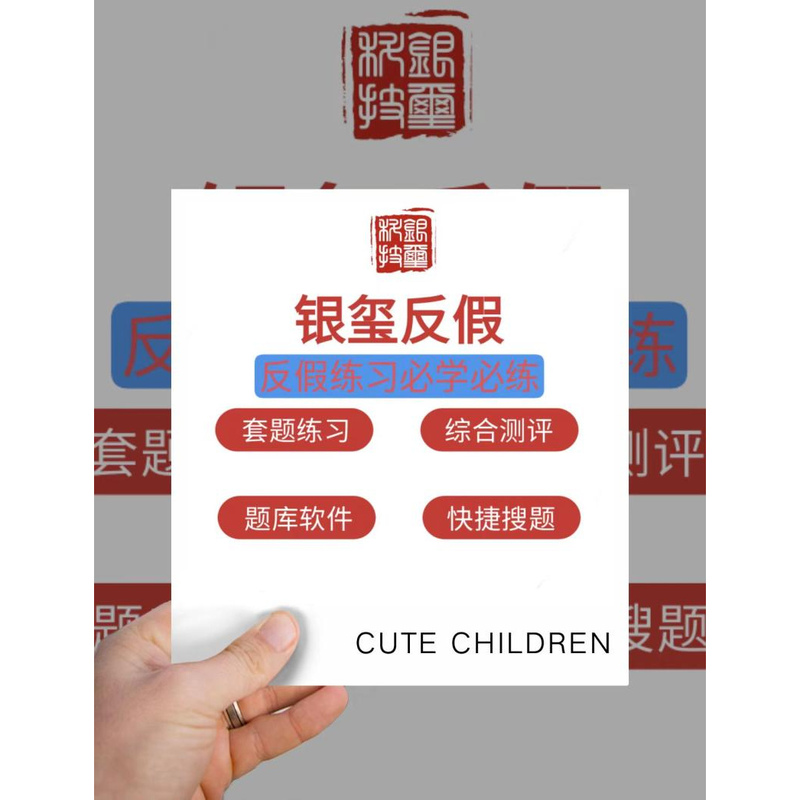 Yinxi Online Anti-Counterfeit Currency Training: Must-Learn and Must-Practice Courses, Video Learning, Random Exercises, and Comprehensive Assessment Question Bank