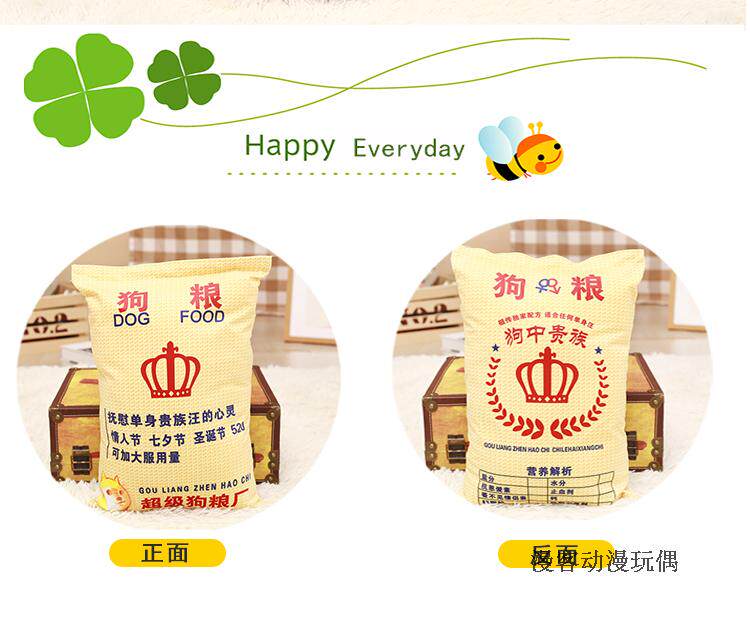 Peluche manga en peluche doge doge - Ref 2694830 Image 9