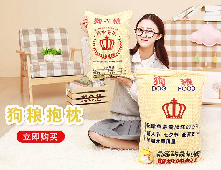 Peluche manga en peluche doge doge - Ref 2694830 Image 6