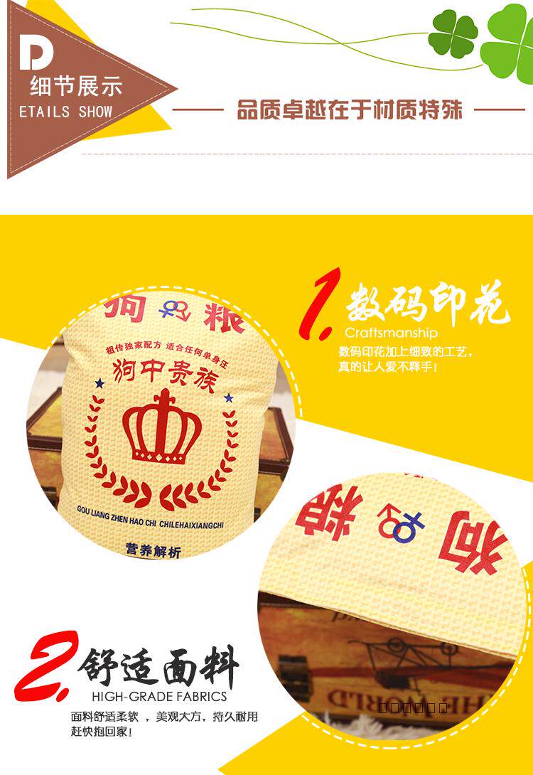 Peluche manga en peluche doge doge - Ref 2694830 Image 10