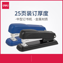 DELI 0309 stapler Stapler stapler with 12#universal needle medium stapler 25 pages