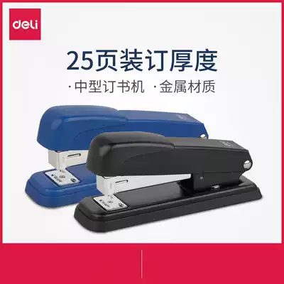 Deli 0309 Stapler Stapler Stapler Stapler with 12#universal needle Medium-sized stapler 25 pages