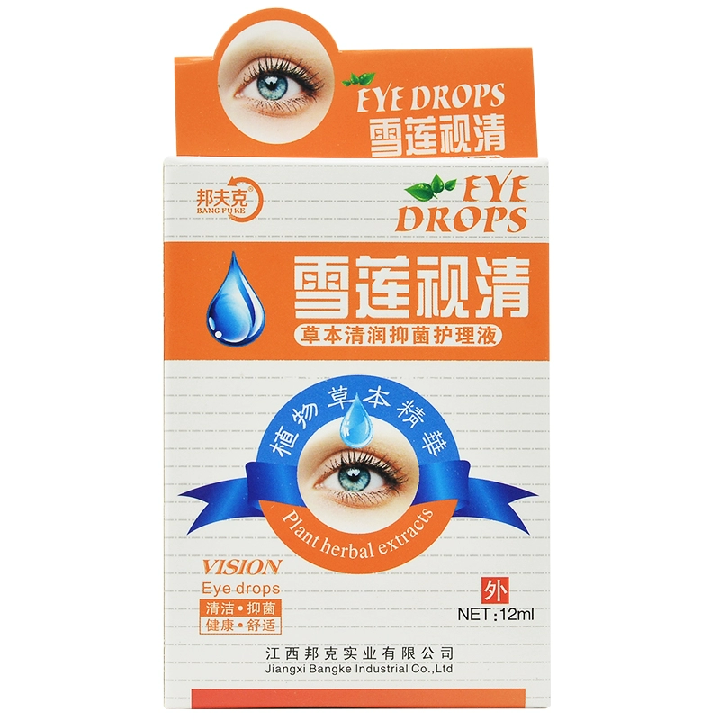 Hạt sen tuyết đích thực Clear Vision Care Thuốc nhỏ mắt chống cận thị Thuốc nhỏ mắt chống mỏi - Thuốc nhỏ mắt