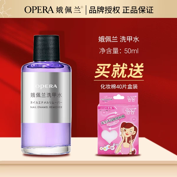 Товары от 飞沃化妆品专营店