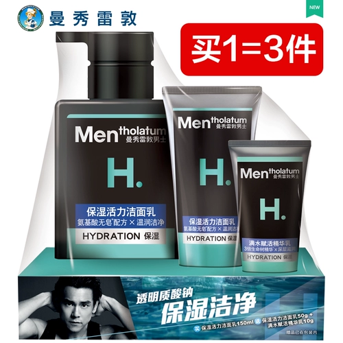 Mentholatum, увлажняющее очищающее молочко для лица, 150 мл