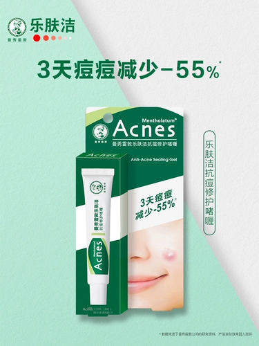 Mentholatum, восстанавливающий успокаивающий увлажняющий гель для лица подходит для мужчин и женщин, анти-акне, контроль жирного блеска