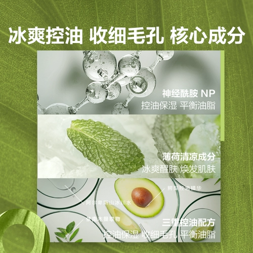Mentholatum, увлажняющий гель, освежающий крем, лосьон, бальзам для губ, контроль жирного блеска