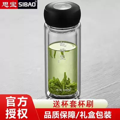 Sabao glass New products super time men and women double business tea glass shopping mall same model