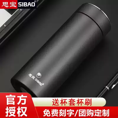 Sabao Thermos mug S1 male Lady 304 stainless steel portable water cup business vacuum cup tea cup 280ML