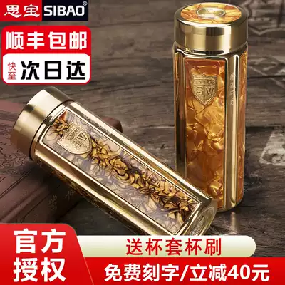 Sabao thermos cup Ark Y7 male Lady 304 stainless steel portable water cup business vacuum tea cup 350ml