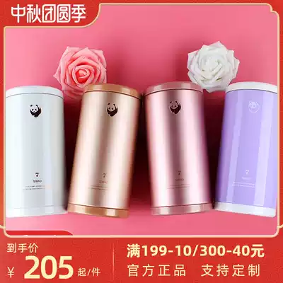 Sibao Aurora 6 thermos cup men and women Fashion Cup 304 stainless steel vacuum cup 350ml