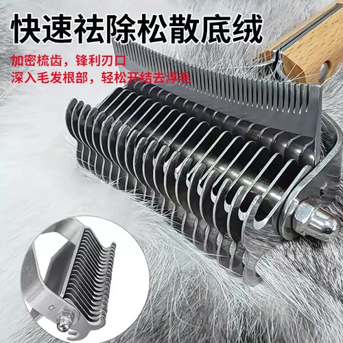 Расческа для развязывания домашних животных, расческа для развязывания граблей, удаление собачьей шерсти, расчесывание длинношерстных кошек, специальный артефакт для расчесывания домашних животных