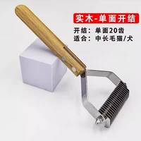 Open Knot Scrape-20 зуб одиночной стороны