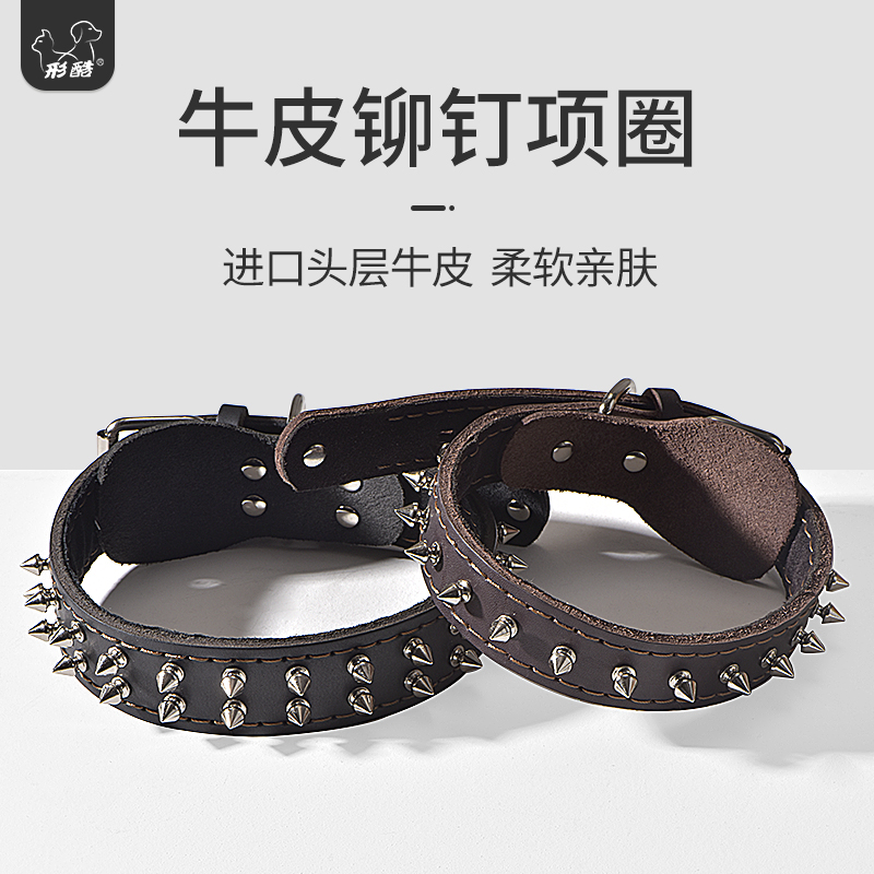 Dog Item Circle Genuine Leather Rivet Farfight Casroevil Bully Dog Dubin Dog Small Large Dog Collar Dog Ring Neck Ring