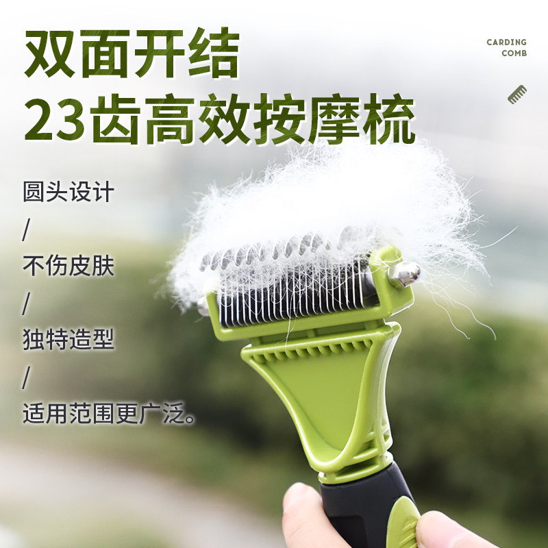 Dog Comb Teddy Fluffy Open Junction Comb Gold Hair Special Large Dog Dog Fur Brush Dogs Comb Hair God Instrumental Pet Supplies