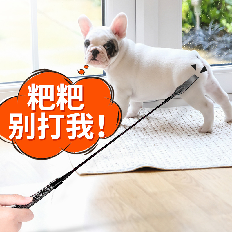 Dog stick artifact dog trainer Teddy horse dog whipping dog stick training dog stick training dog equipment pet supplies