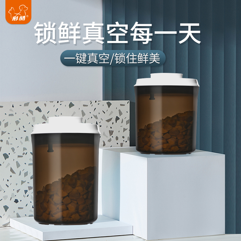 Cat food storage barrel sealed moisture-proof vacuum barrel kitty storage tank dog food barrel snacks storage box pet storage keg