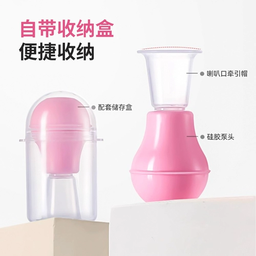 Насос молочной железы для домашних животных для кошек и собак, у которых есть молочное доение и грудное вскармливание, специальное послеродовое ручное доильное устройство для молочного насоса