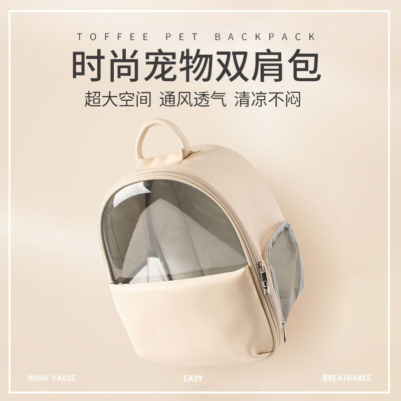 Cat Bag Out of portable large capacity Puppy bag breathable out-of-bag Pet Kitty double shoulder transparent winter scapegoat