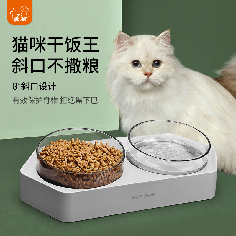 Pet Cat Bowl double bowl Cat Basin Food Bowl Rice Bowl Water Bowl Anti-Overturn Protection Cervical rice bowls Kitty Bowl of Cat Bowl