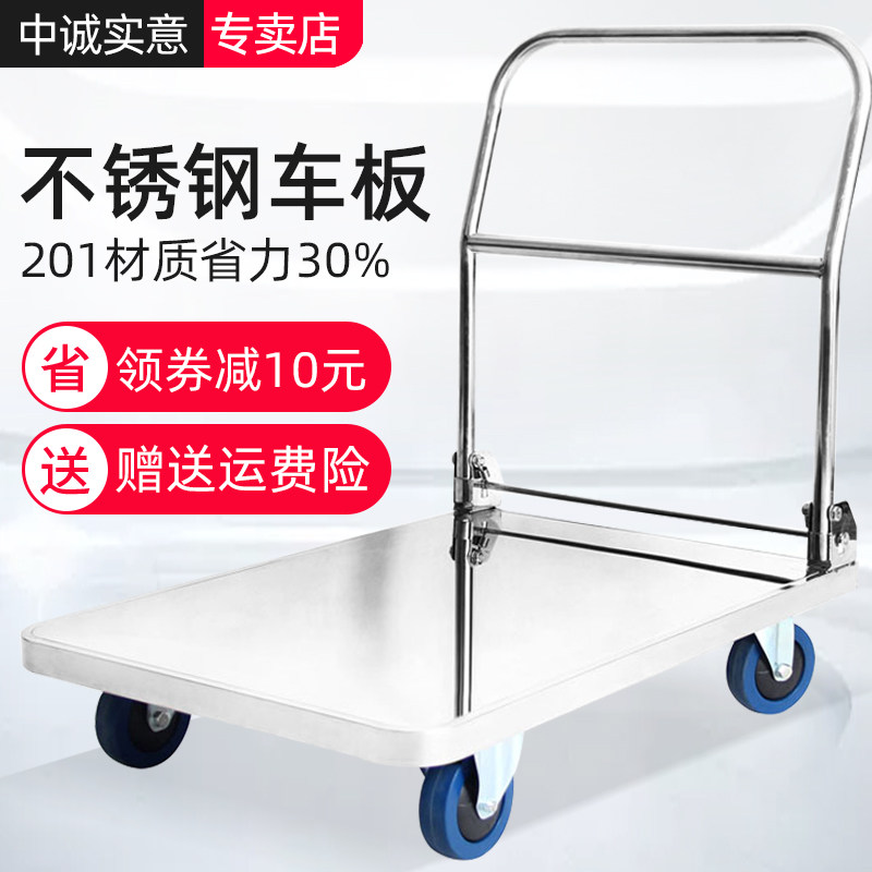 Silent stainless steel flatbed trolley Pull truck flatbed trolley Push truck folding trolley Four carts