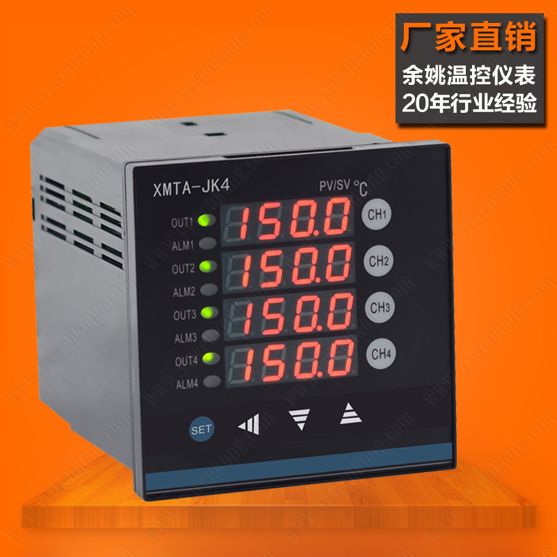 Four-way temperature controller XMTA-JK4 418 408G multi-channel thermostat Digital intelligent multi-channel thermostat