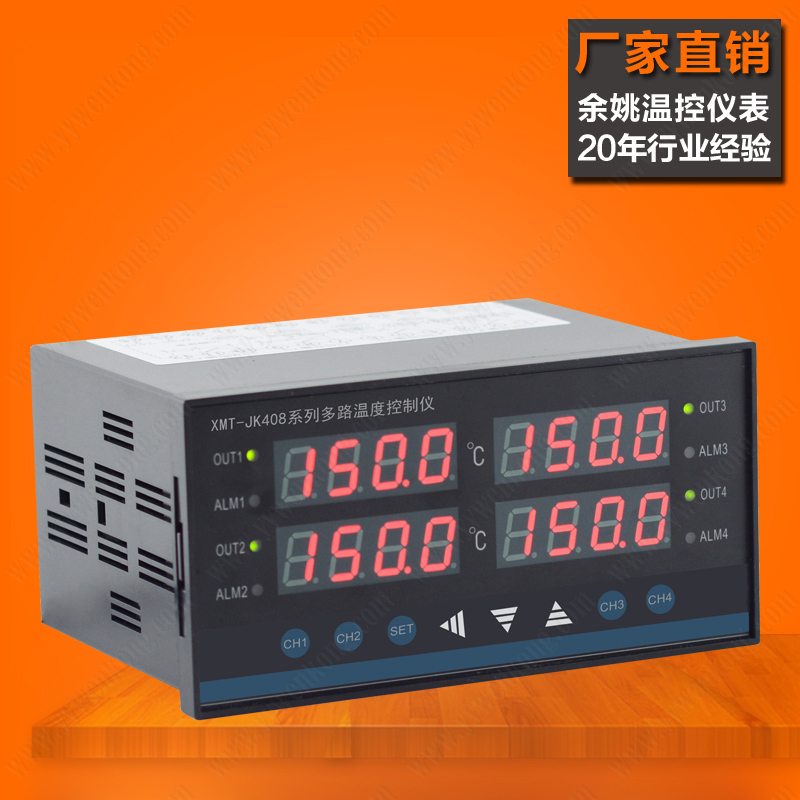 Yuyao Yutai Temperature Instrument Xmt-Jk408/418G Intelligent Four-Channel Temperature Control Instrument Multi-Channel Temperature Controller