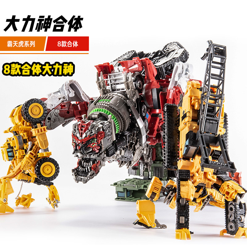Deformed toy car robot King Kong black Mamba Hercules bulldozer fit oversized model boy child