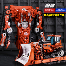  Deformation toy King Kong black Mamba Hercules bulldozer fit oversized car robot model children boy