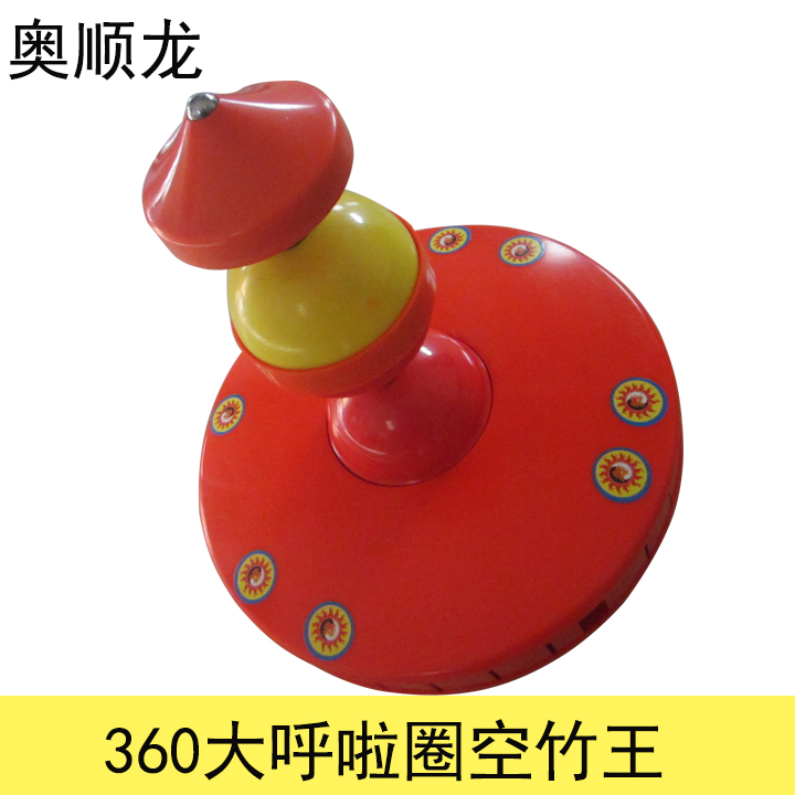 Aoshunlong 36cm large size diabolo five-axis Dia La ring Diabolo Dia La ring king 6 pounds or so square fitness