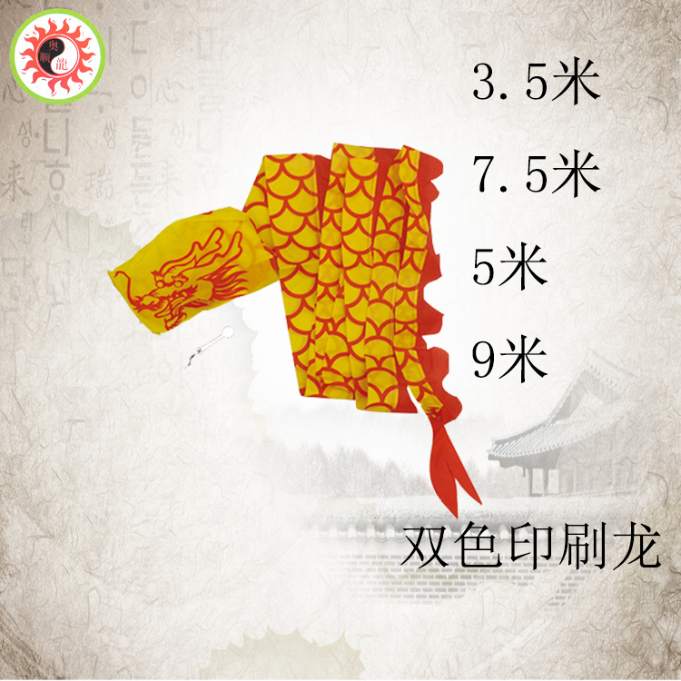 AoShun Dragon Streamer Three-color Two-color Empty Bamboo Dragon Hula Circle Empty Bamboo Dragon With Dragon Head Dragon Tail Beginner Monopoly