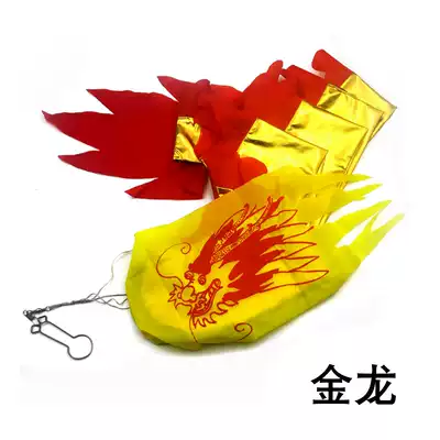 Aoshunlong new product Golden dragon 3 meters 5 meters 7 meters 9 meters 12 meters 20 meters 35 meters to La circle diabolo dragon monopoly