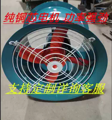 T35-116 3 7 1 8 9 10 11 2 low noise axial flow fan power