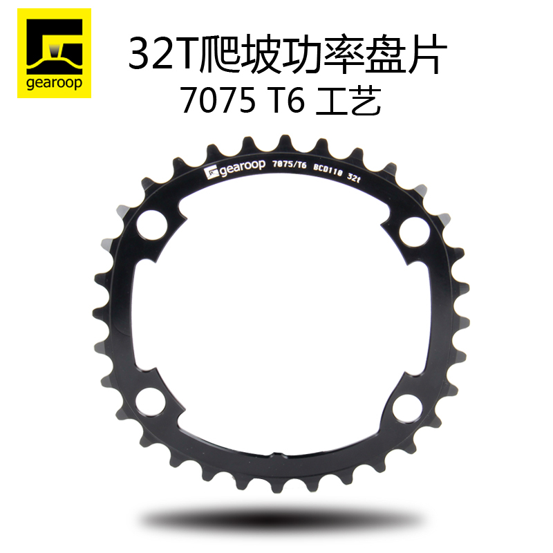 Taiwan 32t Climbing Road Bike Chainring 48t Lightweight 7075 Chainring 4-Bolt 110Bcd Chainring 105/Ut Oval Chainring