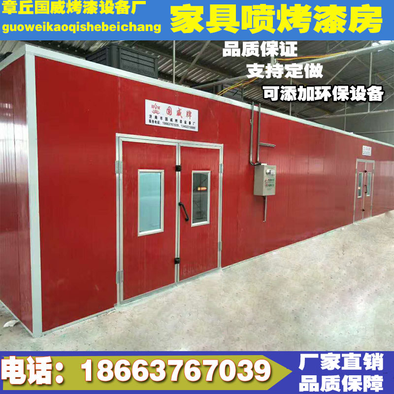 Furniture paint room paint furniture factory dust-free paint room environmentally friendly grinder room drying room paint room grinder