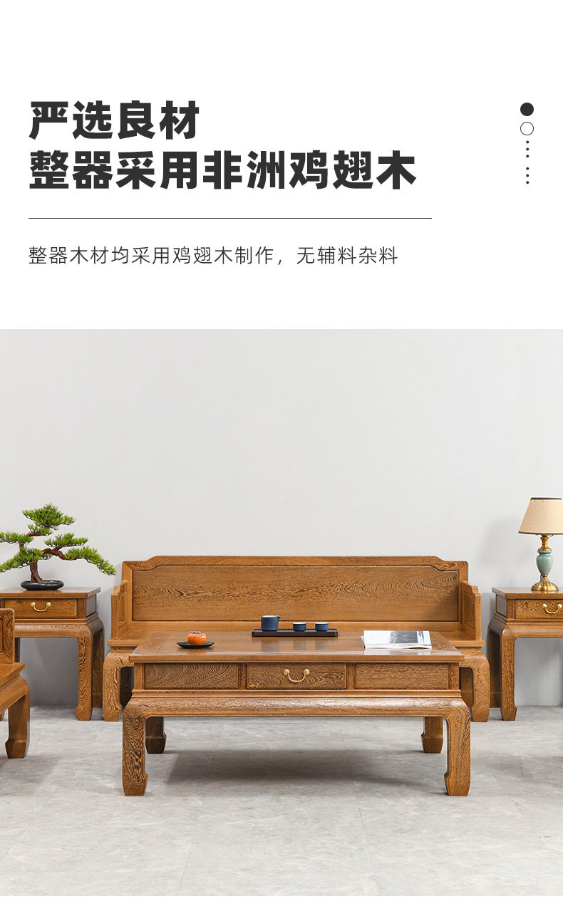 Махогани диван 红木家具鸡翅木沙发三围独板中式全实木客厅沙发椅组合小户型简约 Gu Shanggu