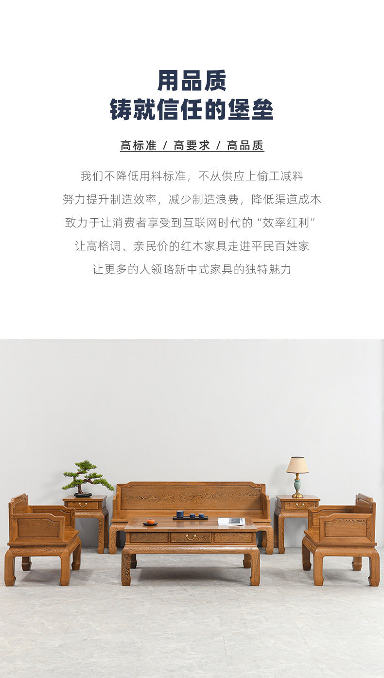Махогани диван 红木家具鸡翅木沙发三围独板中式全实木客厅沙发椅组合小户型简约 Gu Shanggu