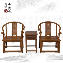 Redwood furniture chicken wing wood ring chair three-piece set solid wood handrail chair antique Chinese backrest Palace chair