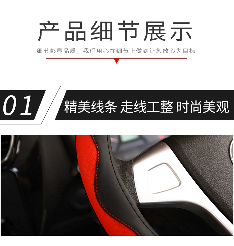 Futian Xiangling M1 / ​​M2 / V1 / S bộ vô lăng trang trí sửa đổi bao gồm xe tải nhỏ cung cấp thẻ nhỏ bốn mùa chuyên dụng - Ô tô nội thất Accesseries