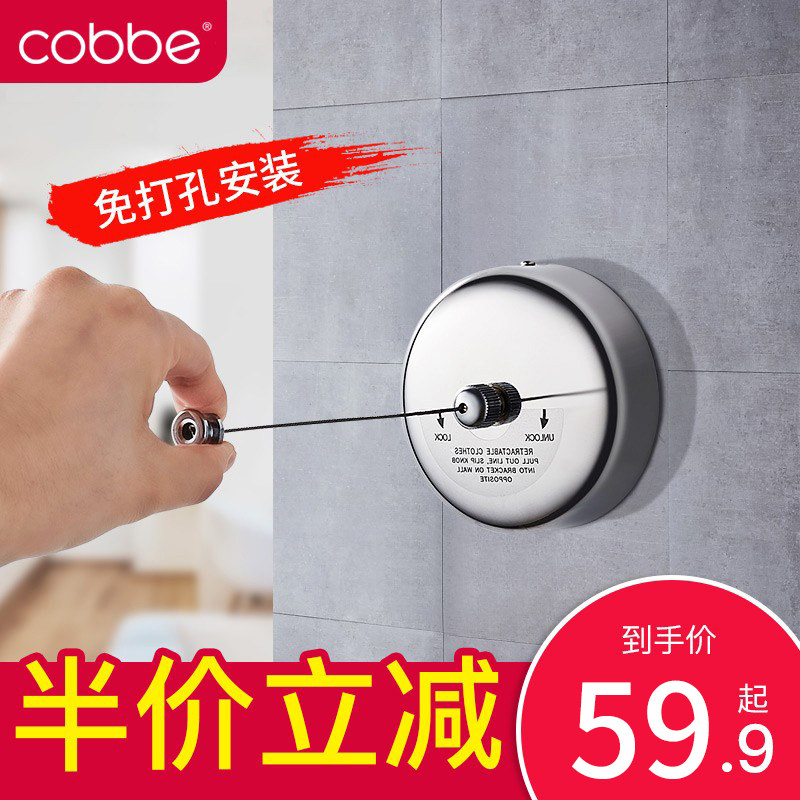 Free perforation stainless steel invisible clothesline balcony clothes drying artifact cold clothes rope indoor drying rack stretching line