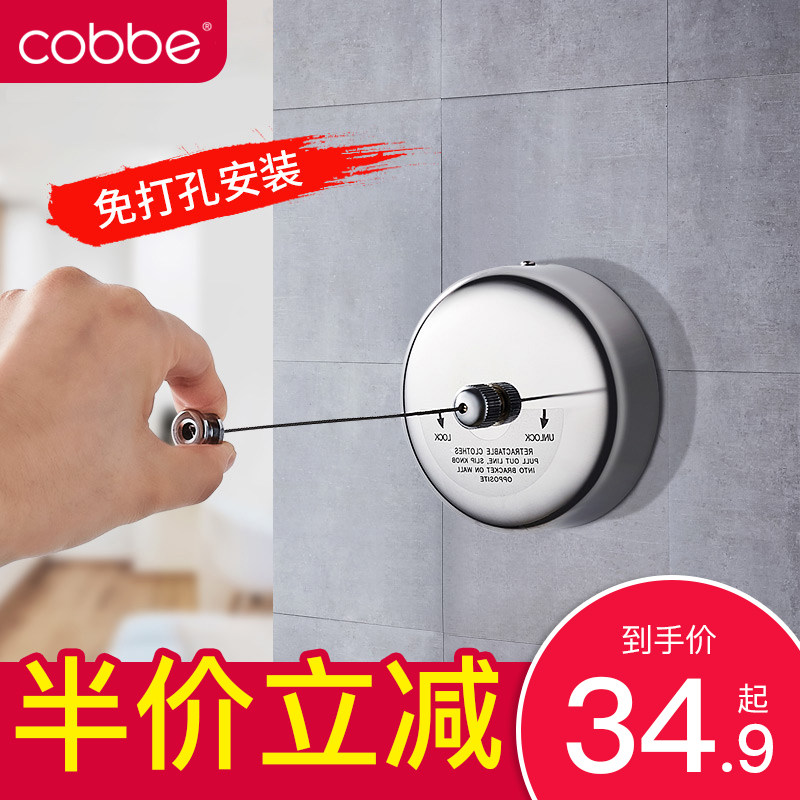 Non-perforated stainless steel invisible clothesline Balcony clothesline artifact cool clothesline Indoor clothes rack telescopic clothesline