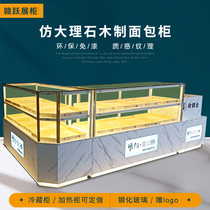 Eco-friendly board bakery pastry display cabinet small glass marble refrigerator cake counter Court peach cake cabinet