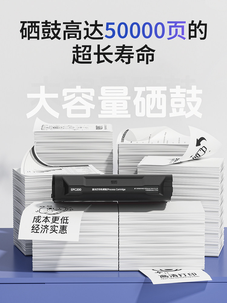 Hanyin Te3200 Black and White Laser Printer, High-Speed Scanning and Copying All-In-One Machine, Automatic Double-Sided Printing, Small Mobile Phone Wireless Remote Copier, Office Commercial Multi-Function