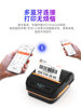 Hanyin A300E Brand Mobile Phone Bluetooth Express Receipt Printer, Station Label Printer, Thermal Portable Electronic Waybill Handheld Printer, Universal Version for Yto and Zto Couriers