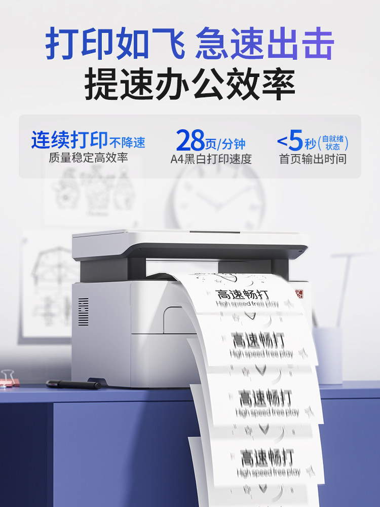 Hanyin Te3200 Black and White Laser Printer, High-Speed Scanning and Copying All-In-One Machine, Automatic Double-Sided Printing, Small Mobile Phone Wireless Remote Copier, Office Commercial Multi-Function
