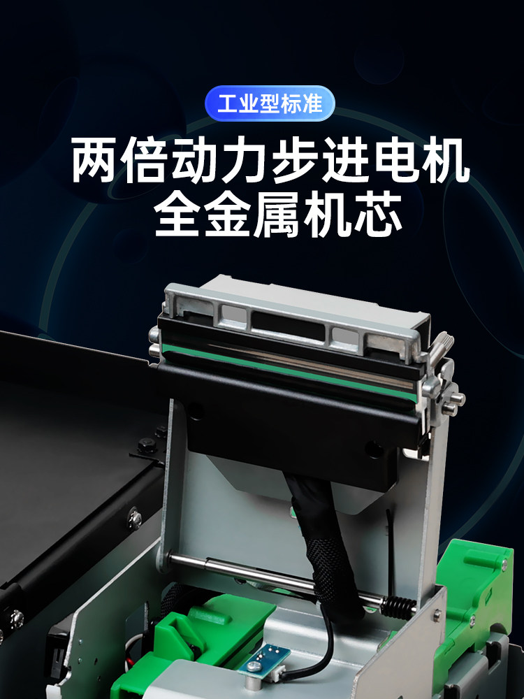 Hanyin R42P High-Speed Express Printer, Electronic Waybill Sticker Barcode Printer, E-Post Order Printer, Industrial-Grade High-Speed Express Label Printer, Large Seller, Stable for Large Order Volume