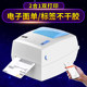 Hanyin Q5 Bluetooth 휴대 전화 열 바코드 라벨 프린터 자체 접착식 전자 상거래 의류 의류 태그 스티커 현금 차 QR 코드 배달 주문 Express Order Electronic Side Order