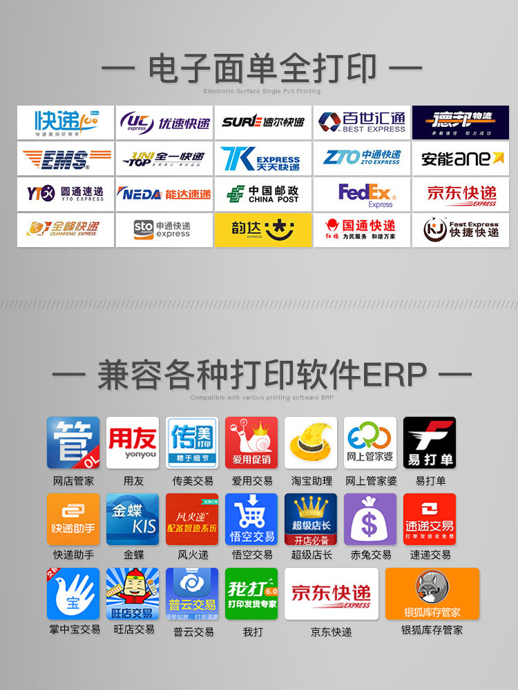 [National Supplement]Hanyin N41 Express Order Printing Machine Thermal Electronic Waybill Printer E-Commerce Order Shipping Label Barcode Self-Adhesive Label Small Portable Printing Machine