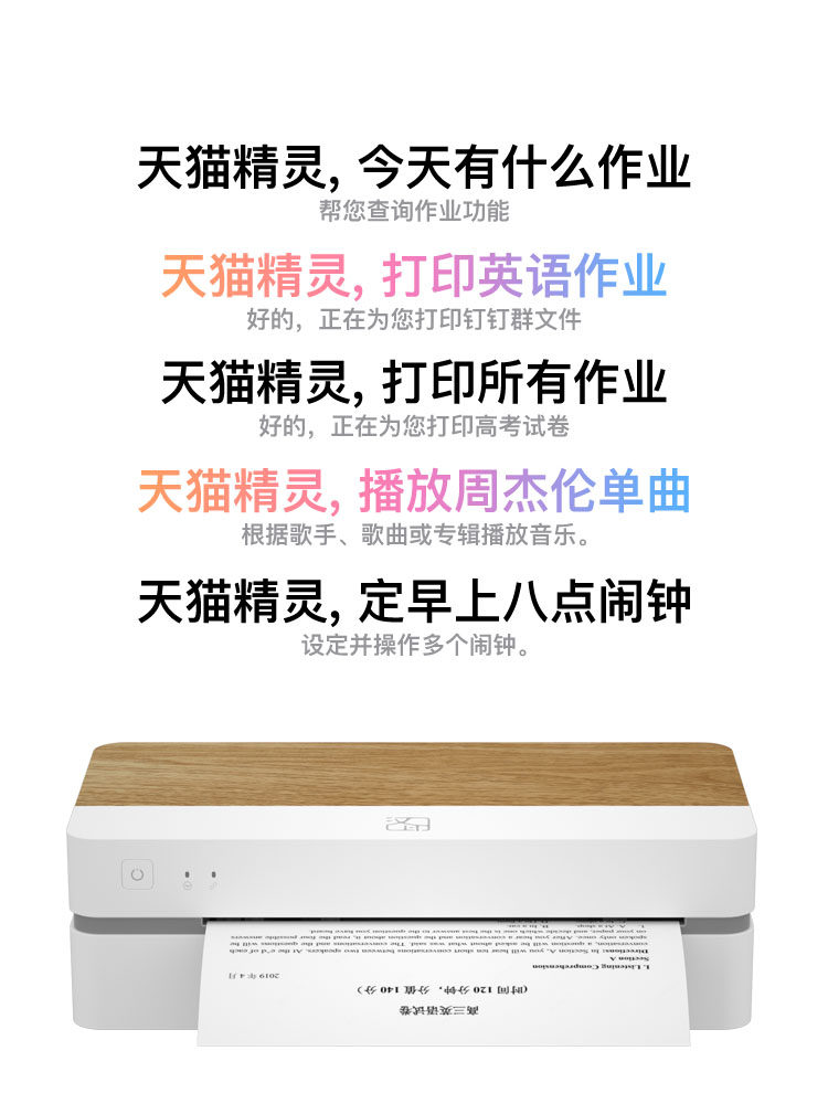 Hanyin Ft880 Tmall Genie Smart Printer Home-Use Small Student A4 Mini Dormitory Office Remote Wifi Wireless Bluetooth All-In-One Machine Homework Voice Control A4 Inkless Printer