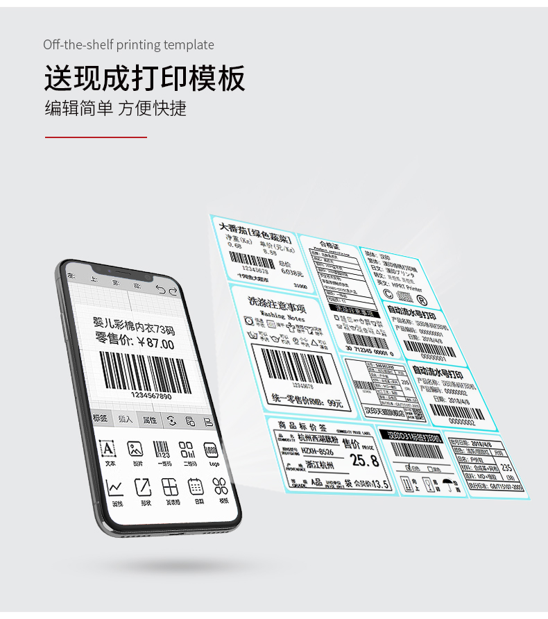 Hanyin D31 máy in nhãn nhiệt quần áo chứng nhận thẻ trà sữa nhãn dán hàng hóa mã vạch giá mã QR thực phẩm bánh mì không dây điện thoại di động Bluetooth nhãn dán máy in mã vạch - Thiết bị mua / quét mã vạch